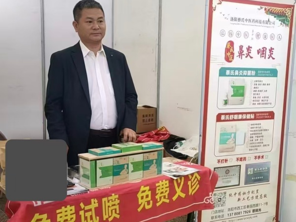 參加沈陽展示活動